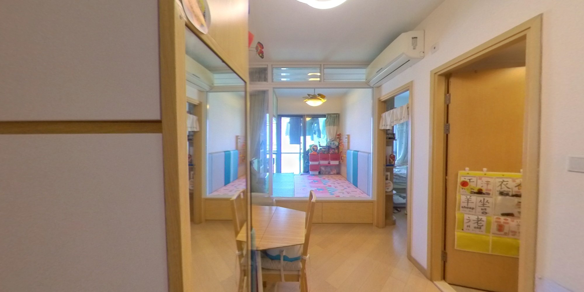 焕然壹居 H3座, VR