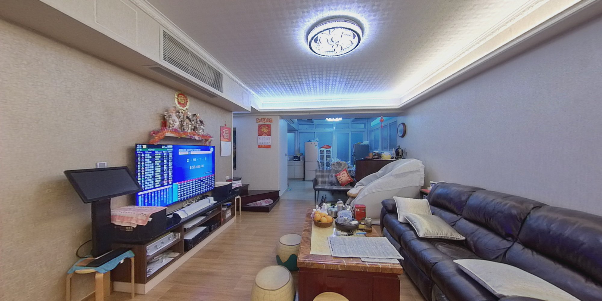 四季名園, VR